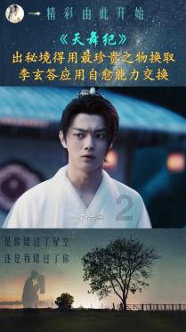 《19层》80%的人被骗了,无限流只是个假象,高玄才是操纵一切的人