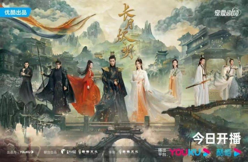 召唤神龙万宁版祖龙