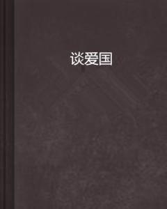蓝色小球入袋选关版