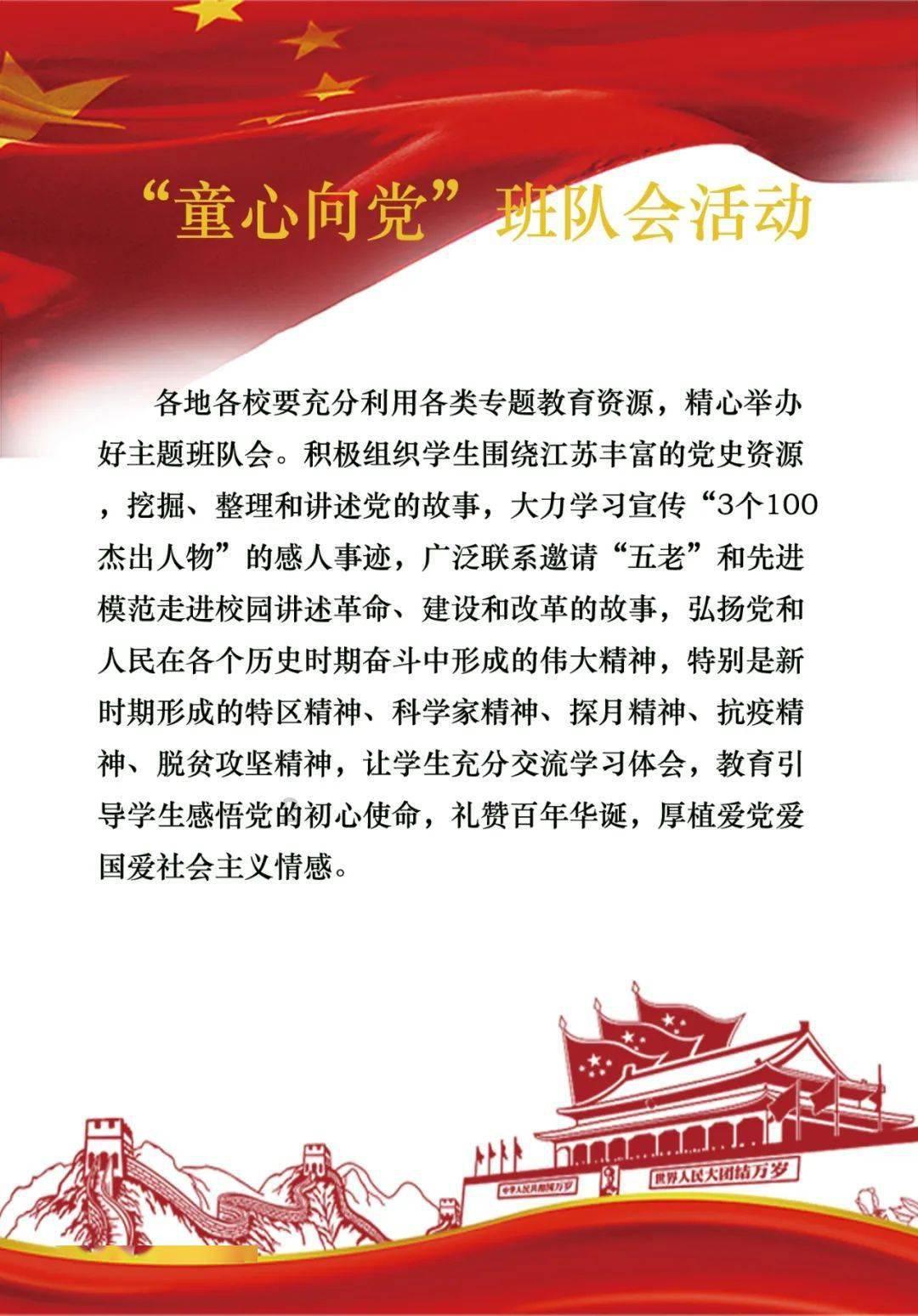 宋亚轩浅灰色西装超帅刷屏，还有哪些西装男孩让人移不开眼？游戏画面
