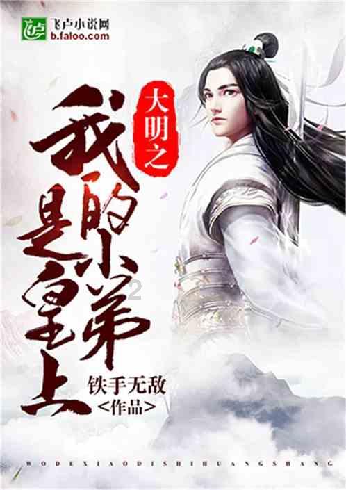 华为与北汽智选车项目供应商大会在北京栖湖饭店召开